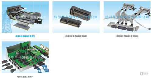 高位定增引發(fā)市場擔憂，華豐科技AI服務(wù)器戰(zhàn)略隱現(xiàn)風險